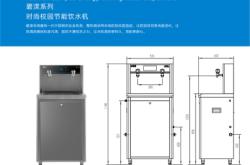 赤峰大型飲水機(jī)廠家電話號(hào)碼