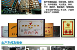 赤峰回收交換機(jī)地址電話號碼