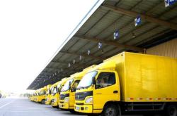 赤峰眾聯(lián)歐嘉物流電話號碼