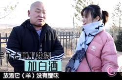 赤峰現(xiàn)殺羊肉鋪地址電話號碼