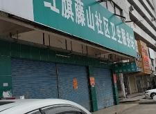 赤峰市旺業(yè)路社區(qū)電話(huà)號(hào)碼