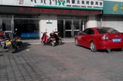 赤峰24小時(shí)快餐店電話號碼