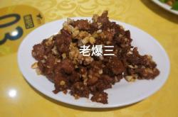 赤峰清真大排檔電話地址查詢