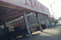 赤峰農(nóng)用車修理廠電話號碼