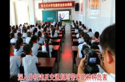 赤峰市紅山小學(xué)報名電話號碼