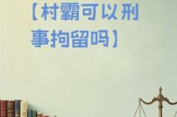 赤峰市打惡除霸電話號碼