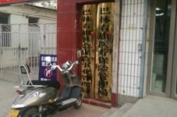 赤峰社保局電話號碼是多少