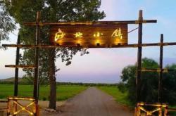 赤峰藍(lán)天國際幼兒園電話號碼