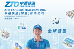 敖漢中通快遞電話號碼