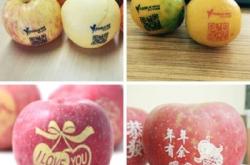 赤峰水果印字機(jī)批發(fā)電話地址