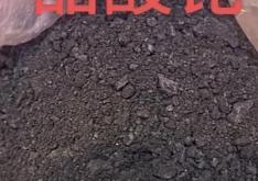 赤峰銀鈀漿回收公司電話號碼