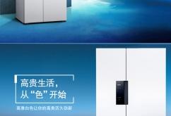 赤峰萬商家電冰箱售后電話號碼