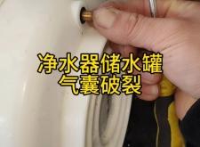 赤峰市區(qū)凈水器維修電話號(hào)碼