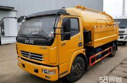 赤峰吸污車專賣店電話號碼