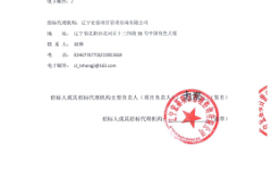 赤峰市醫(yī)院繆紅梅大夫電話號碼