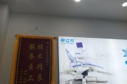 赤峰甲流診所電話多少號碼