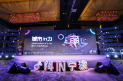 赤峰抖音營銷公司地址電話號碼