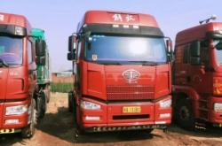 赤峰驗(yàn)車代驗(yàn)電話地址查詢號碼