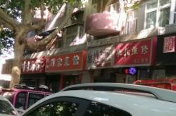 赤峰茹家東北菜館電話地址