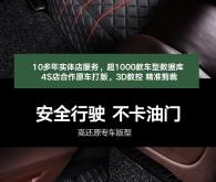 赤峰尼羅河腳墊廠電話多少號