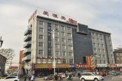 赤峰北高速口賓館電話(huà)多少號(hào)