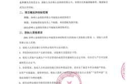 赤峰機(jī)具供應(yīng)商電話號碼查詢