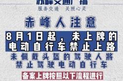 赤峰洗電動(dòng)車店附近電話號(hào)碼