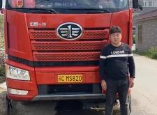 赤峰解放商用車電話多少號