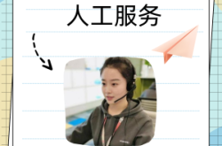 赤峰發(fā)音矯正中心電話號(hào)碼是多少