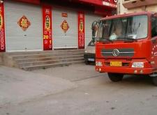 怡寶赤峰總代理電話號碼查詢