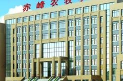 赤峰坤宇大廈四樓電話號(hào)碼