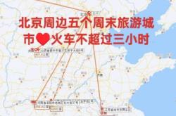 太原到赤峰大巴車隨車電話號碼