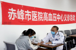 赤峰市醫(yī)院馬飛