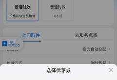 赤峰至八肯中通快遞電話號碼