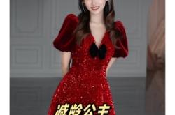 赤峰市婚禮敬酒服電話號(hào)碼