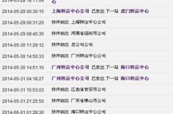 赤峰到濟源物流電話多少號