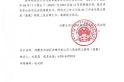 赤峰養(yǎng)鹿電話號(hào)碼多少啊