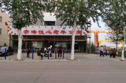 赤峰市愛(ài)心老年公寓電話號(hào)碼