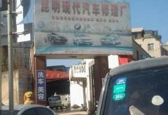 赤峰汽車三角窗維修電話號碼