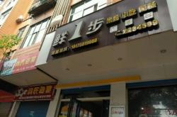 赤峰市小雙姐訂餐電話號碼