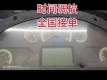 赤峰市挖機儀表維修電話號碼