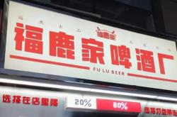 赤峰精釀便利店電話地址查詢(xún)