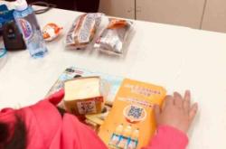 赤峰市桔子便利店電話號碼