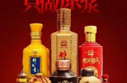 赤峰萬(wàn)隆泉酒業(yè)電話號(hào)碼