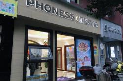 赤峰利銀門窗專賣店電話號(hào)碼