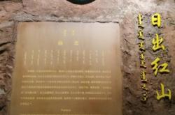 赤峰博物館團(tuán)購電話號(hào)碼