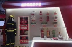 赤峰市消防科普基地電話號碼