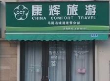 赤峰郵政編碼營(yíng)業(yè)部電話是多少