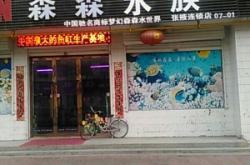 赤峰最牛玩具店電話地址查詢(xún)