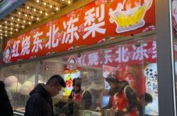 赤峰哪有小吃店啊電話號碼